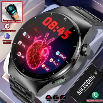 2024 New Laser Therapy Health Smart Watch Uric Acid Blood Sugar Watch Smart Bluetooth Call Blood Lipid Blood Pressure Smartwatch