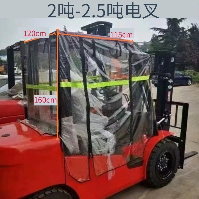For Heli Hangcha 2/3/5-ton Forklift Rain Shelter Windproof Roof Cover Curtain Insulation Warm And Cold Proof Wind Cover