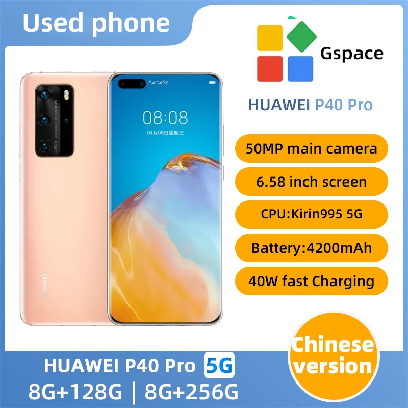 HUAWEI P40 Pro 5G 스마트폰 이미지