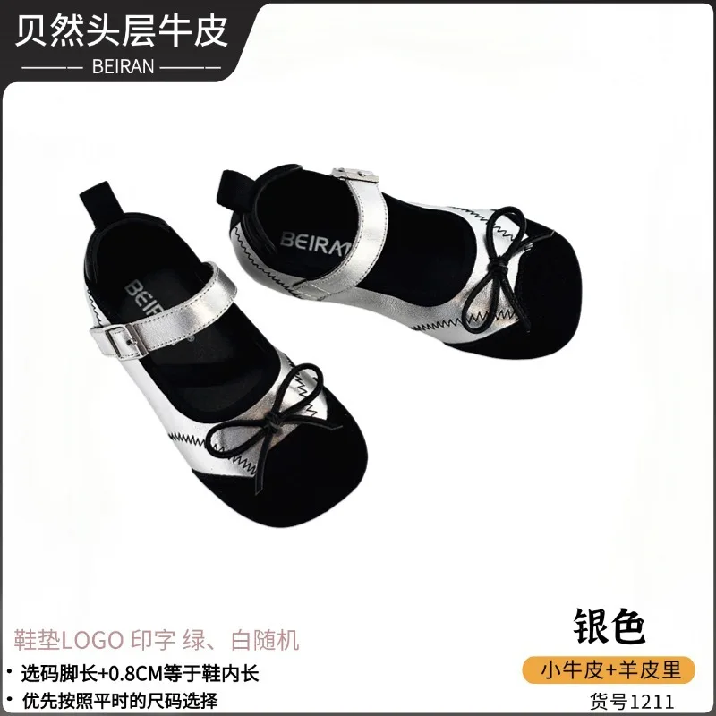 Beiran Children's Genuine Leather Spring/Autumn New Girls' Princess Bow Baby Soft Sole Leather Shoes