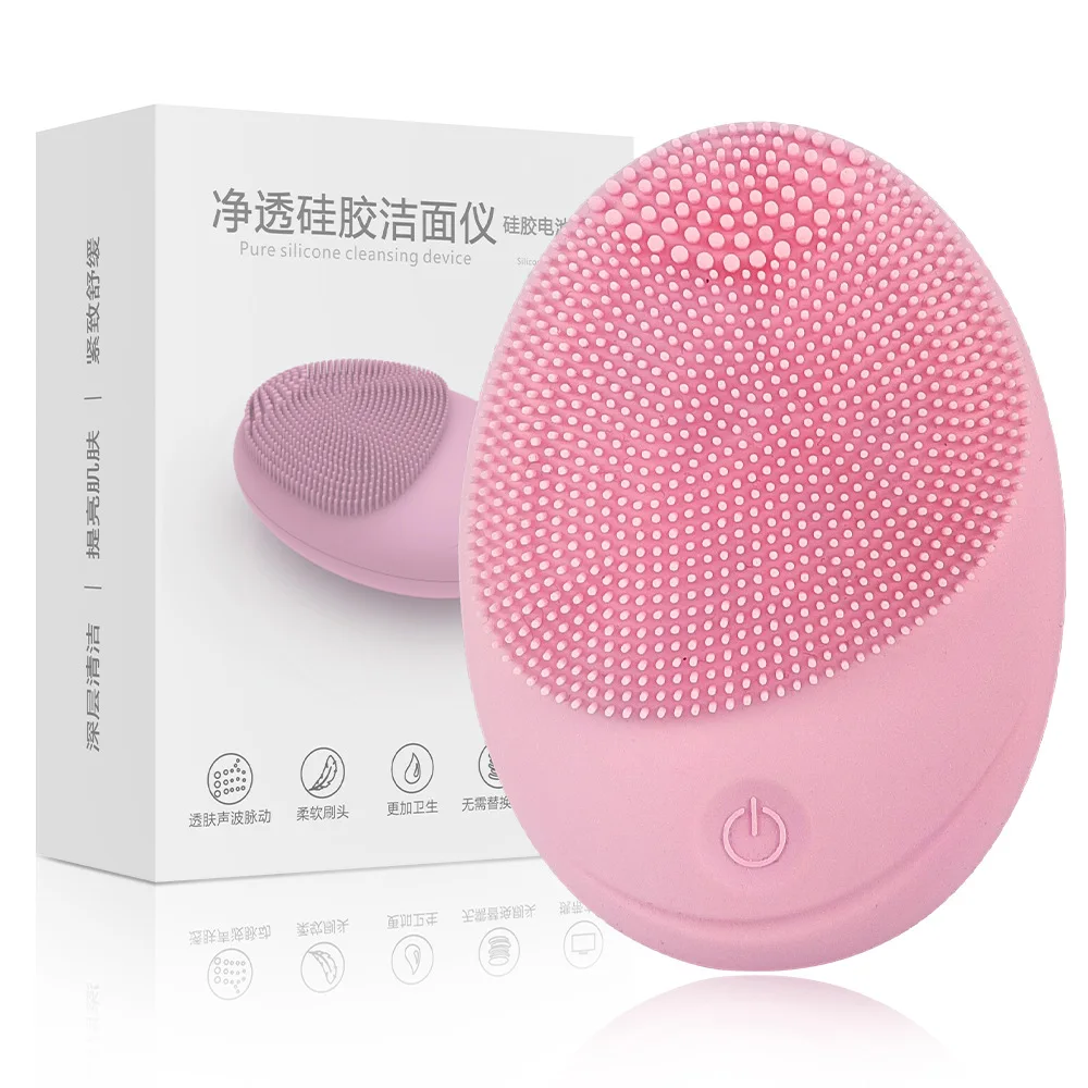 1 Box Electric Silicone Facial Cleanser Beauty Facial Brush Soft Hair Massager Ultrasonic Cleaner High Frequency Vibration