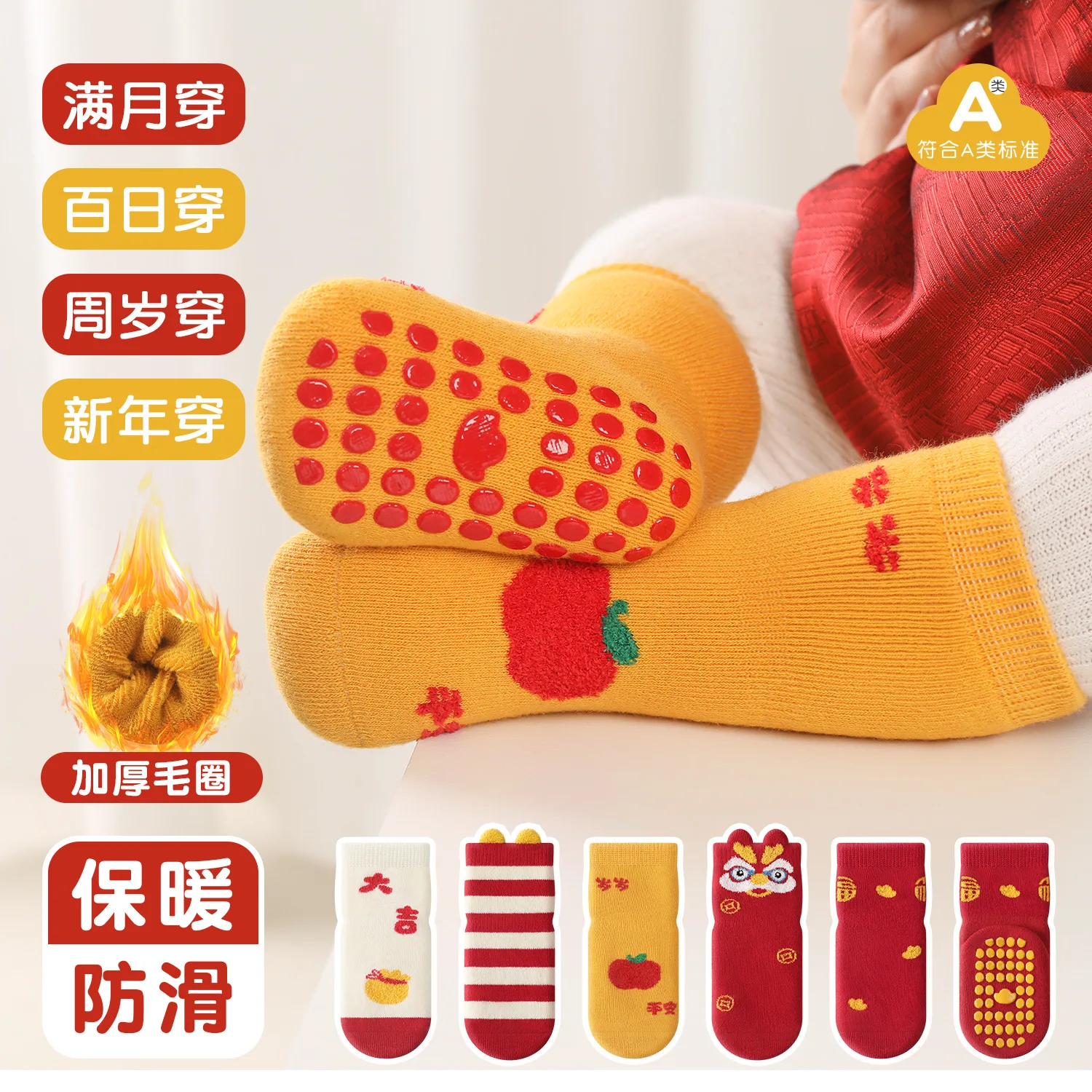 5Pairs Baby Socks Autumn Winte - огляд і ціна Winter Clothing Leg Warmers