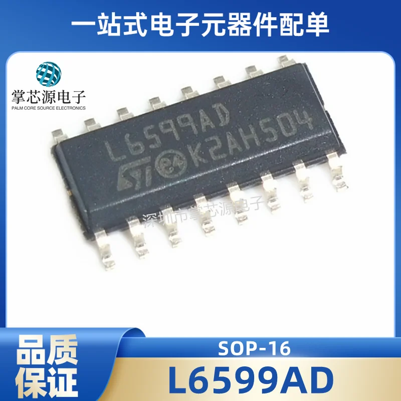 The new L6599D L6599AD L6599ATD power LCD chip SOP-16 can shoot directly