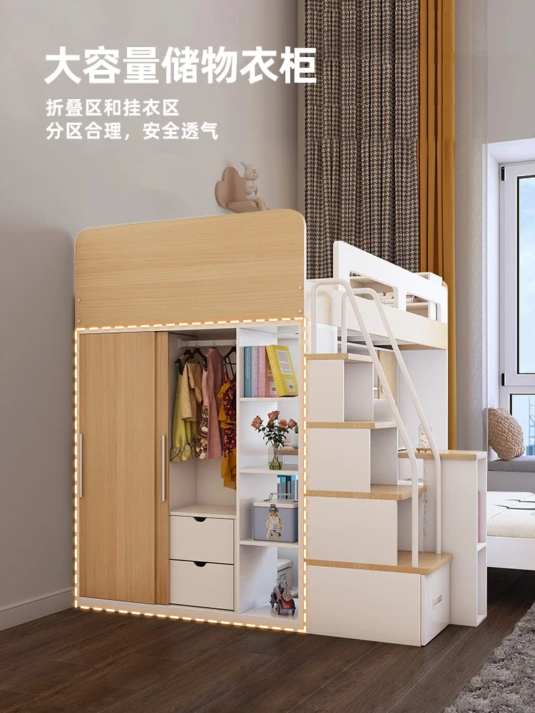 staggered bed double bunk multi-functional combination high and low bed