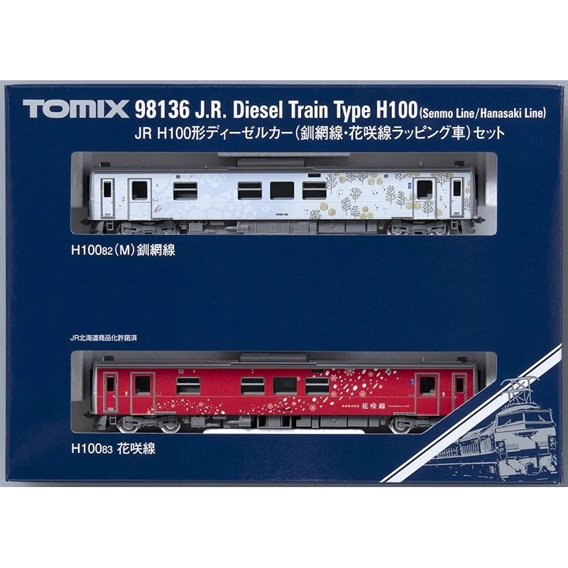 Модель поезда TOMI N-типа 1/160 H100, дизельный электрический гибридный пассажирский автомобиль, окрашенный, 2 секции, 98136, набор поезда, игрушка для мальчика, подарок
