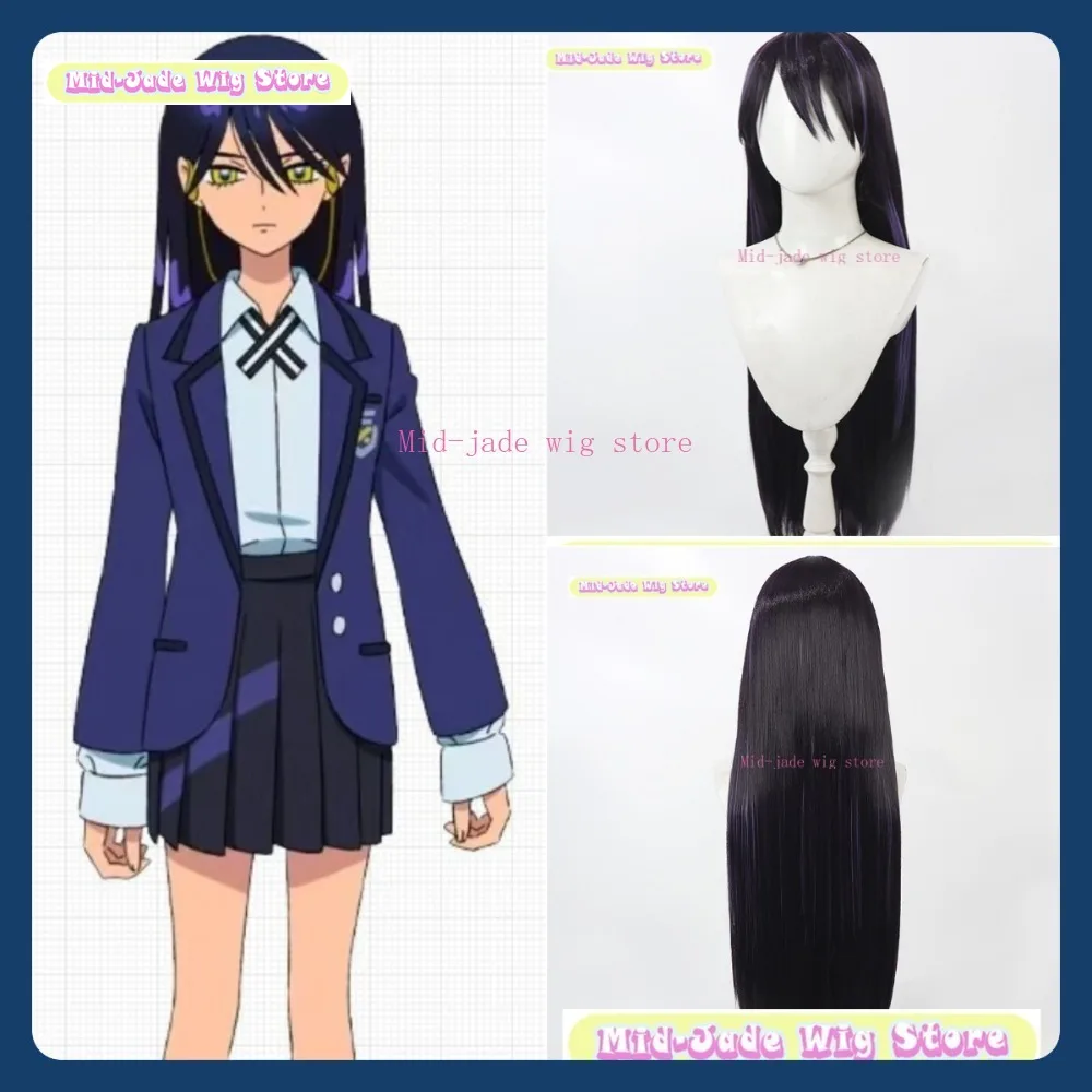 

Mid-jade Wig Store Mobile Suit Gundam G-Quelto Nenya Cosplay Wig Anime Game Role Playing Synthetic Hair Halloween Party