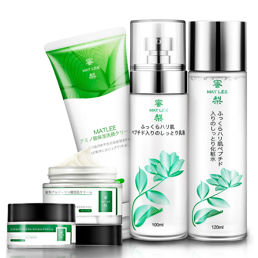 

MATLEE Skin Care Set Fade Fine Lines Sagging Anti-Aging Young Skin Moisturizing Wash Essence Lotion Toner