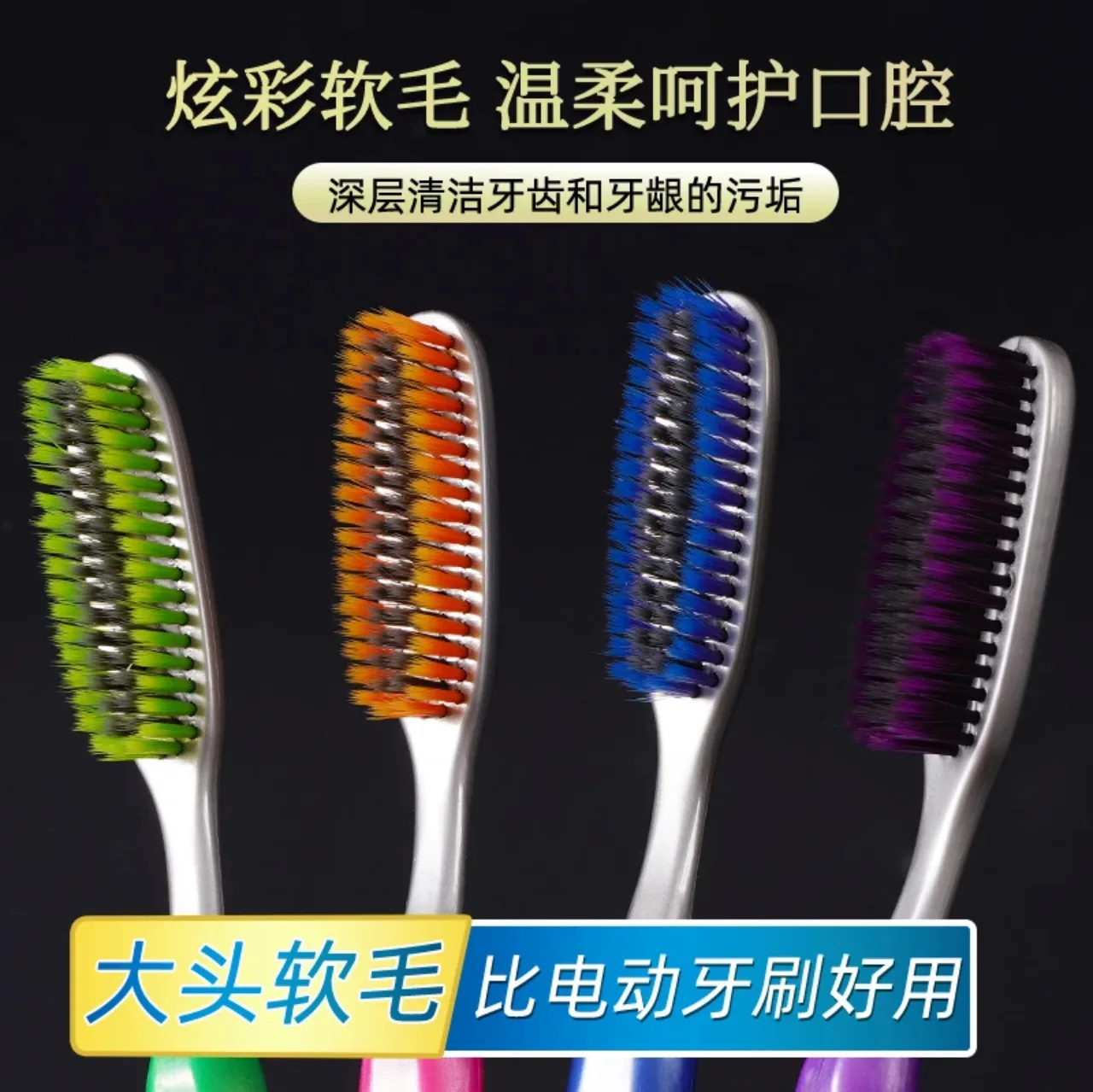 High-density transplanted toothbrush clean soft bristles adult long brush head filament tooth protection gum cleaning