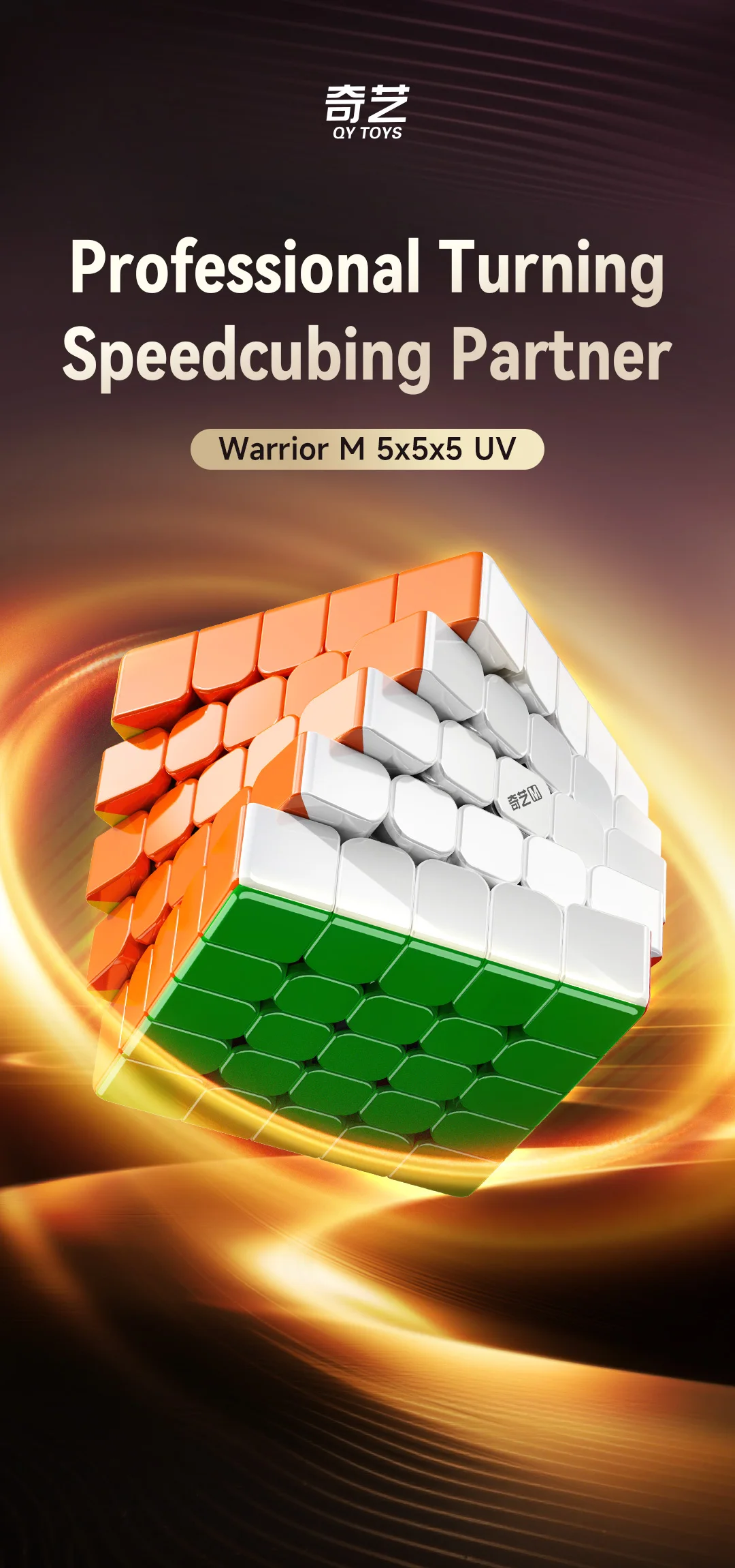 [JudyCube] Qiyi Warrior 5X5 M UV Magnetischer Zauberwürfel Stickerless Professionelles Fidget-Spielzeug Qiyi 5X5 Warrior Cubo Magico Puzzle – Detail 1