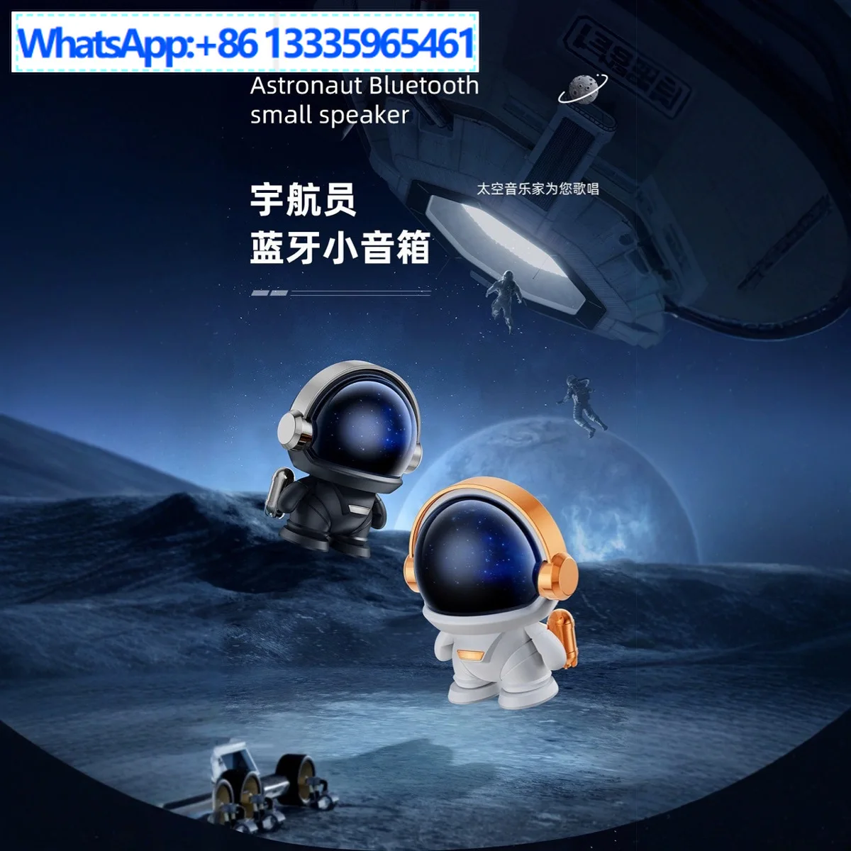 New astronaut astronaut wireless bluetooth tws speaker usb couplet desktop computer subwoofer outdoor audio