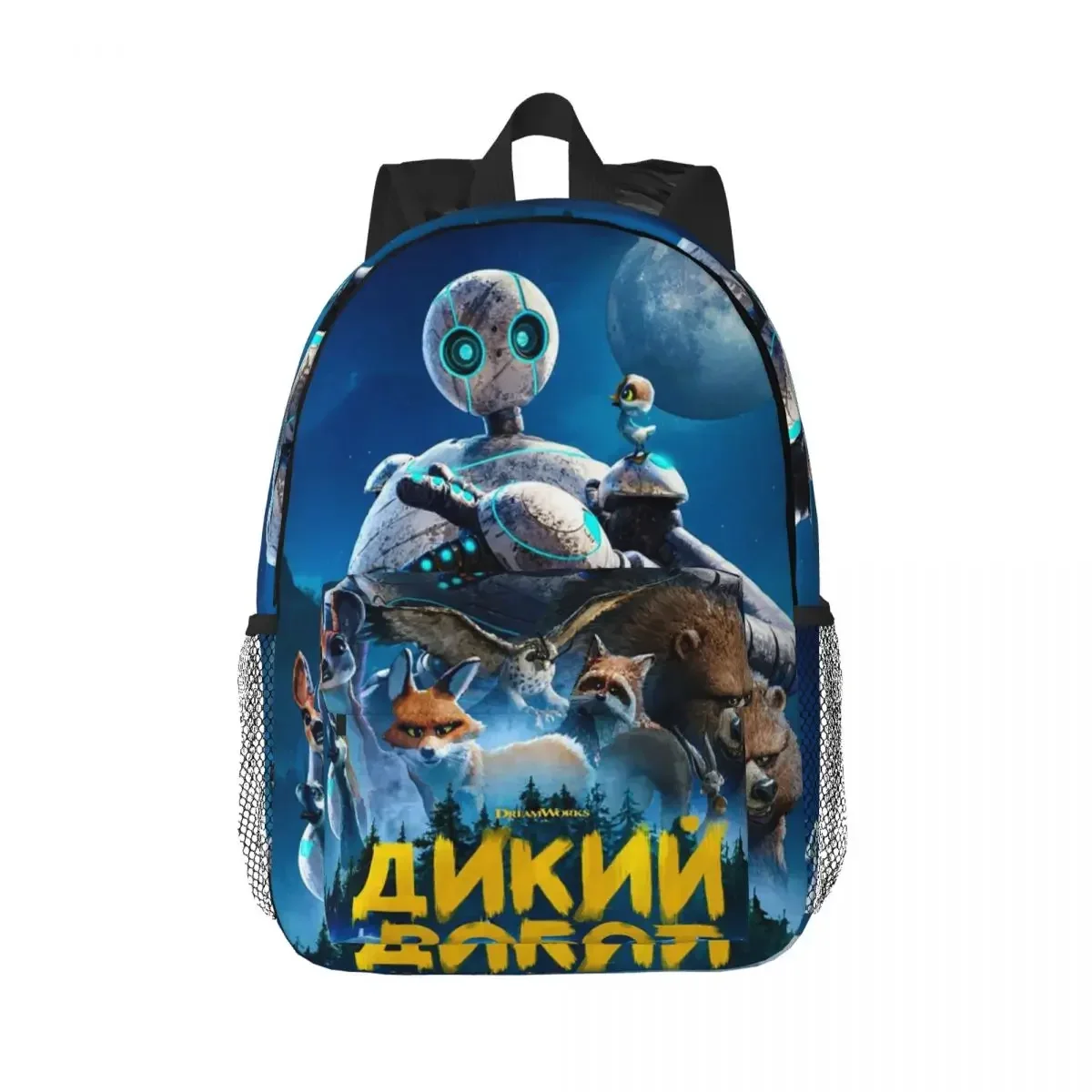 

Рюкзак с героями мультфильмов «Дикий робот», Лидер продаж, рюкзак большой емкости для мальчиков и девочек, сумка для книг, сумки на плечо для мужчин, женщин, детей, школьная сумка