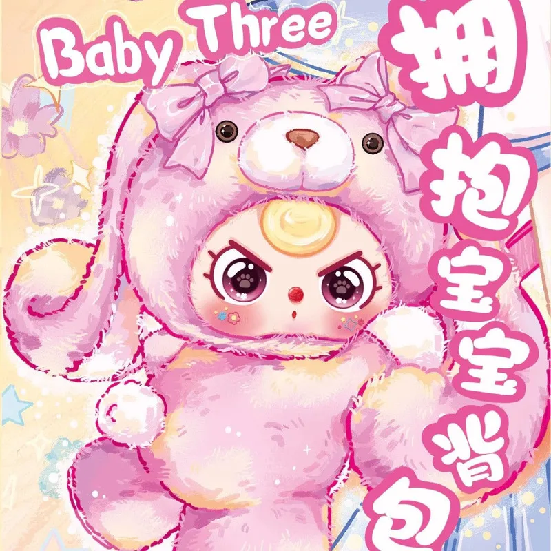 

Spot Genuine Baby Three Hug Baby Series Blind Box Plush Backpack Trendy Toys Cute Peripherals Birthday Gifts Hot Selling