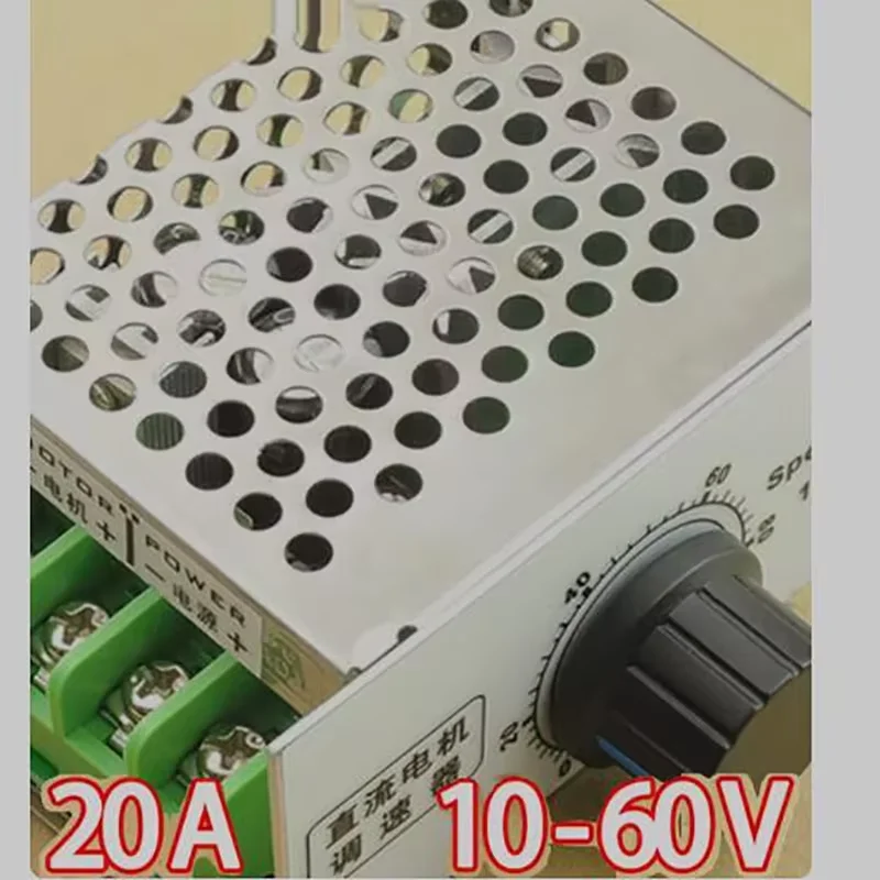 منظم سرعة محرك التيار المستمر 12V24V36V48V وحدة محرك عالية الطاقة PWM تحكم 20A/30A