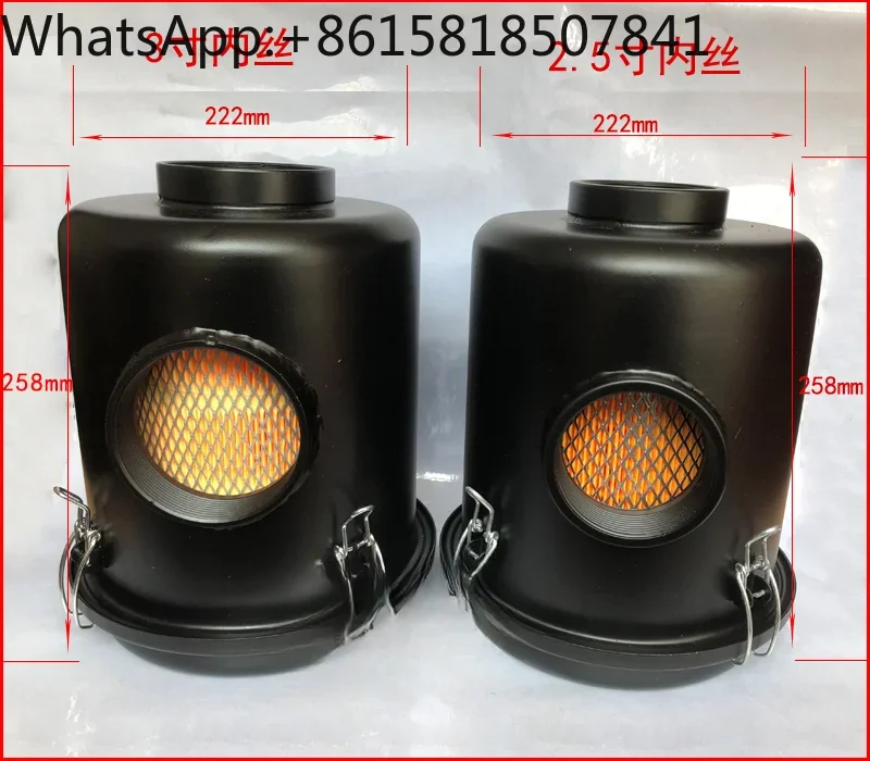 

High pressure fan filter barrel intake and suction dust cover, 2.5-inch carbon steel die-casting