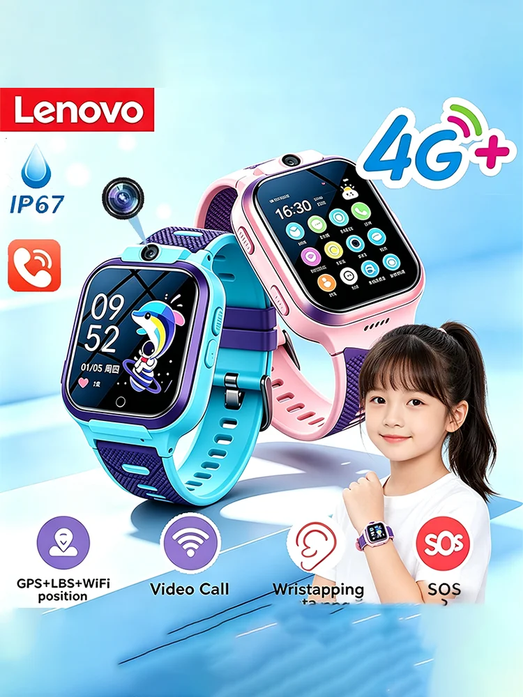 Lenovo 2026 Nowy Smartwatch dla Dzieci z GPS 5G, Funkcją SOS, Kartą SIM, Lokalizacją, Kamerą, Wodoodporny, Prezent dla Chłopców i Dziewczynek — zdjęcie produktu 7