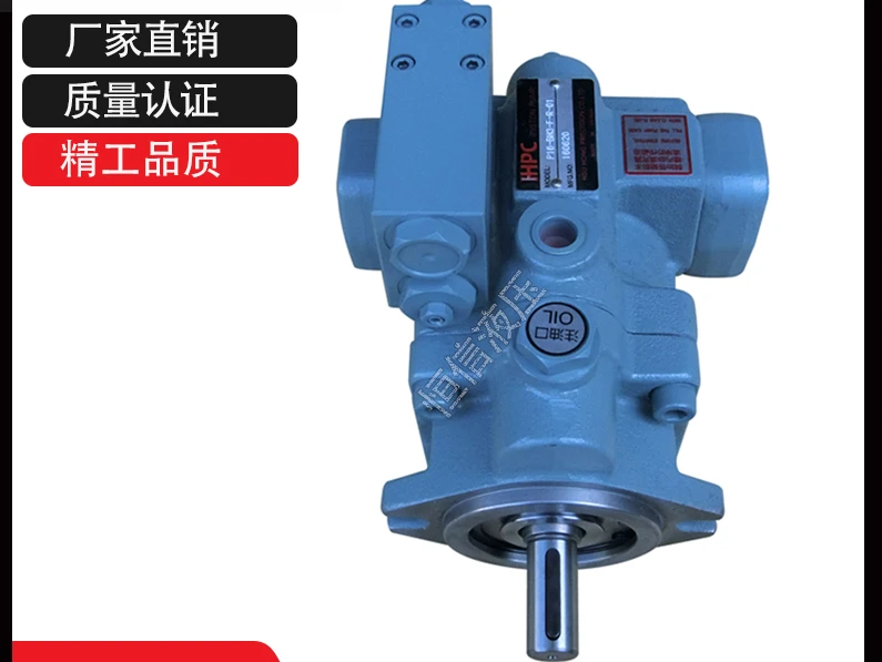 Piston Pump P08/P16/P22/P36-A0/A1/A2/A3-F-R-01 Hydraulic Oil Pump