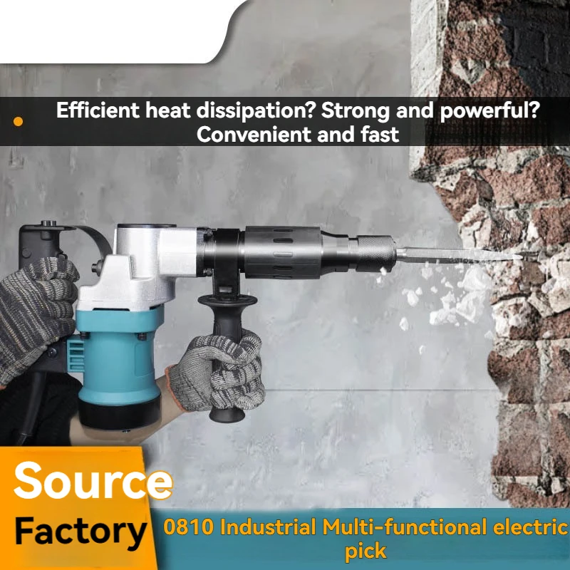 2 IN 1 Electric Hammer Impact Drill 1100W 3500r/min Multifunctional Drilling Tool