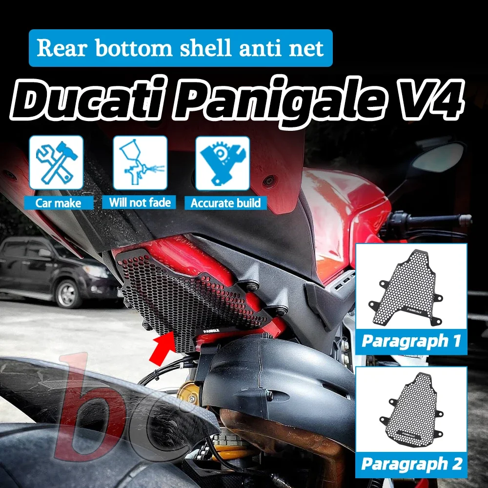 

for ducatiPANIGALE V4 / V4S / V4R 2018 2019 2020 2021 2022 model parts Motorcycle PANIGALE V4 protect Accessories