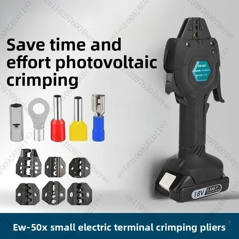 EW-50X Rechargeable…