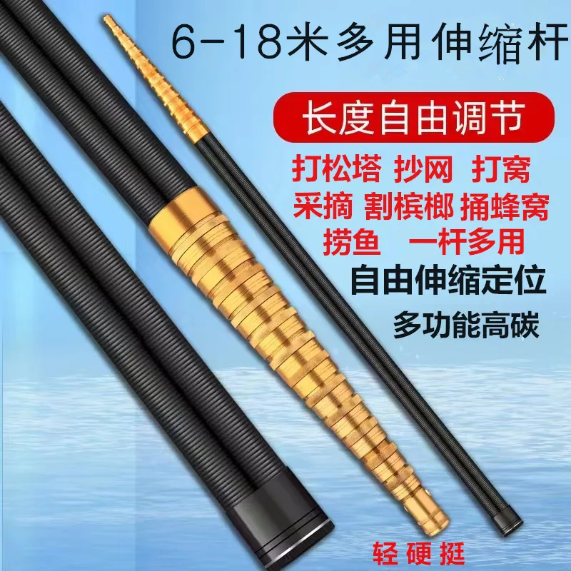 8m Super Hard Bare Rod Play Pine Tower Betel Nut Telescopic Rod with Imported Carbon Stamp and Hornet's Nest Rod Accessories