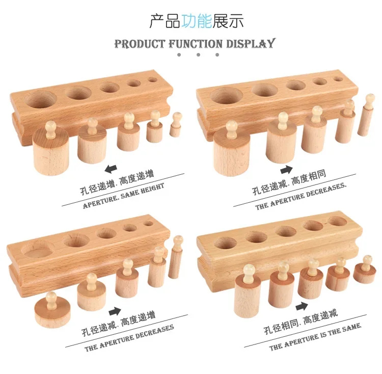 Wooden sensory training puzzle home edition cylindrical socket tool