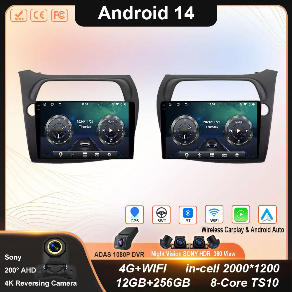 

Android 14 For Honda Civic Hatchback 2006-2011 Car Radio Multimedia Player Navigation Stereo Head Unit WIFI Speaker No 2Din DVD