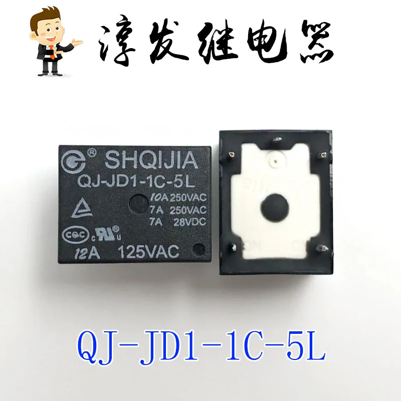 Free shipping  QJ-JD1-1C-5L 5 12A 5V T73-1C-5V    10pcs  Please leave a message