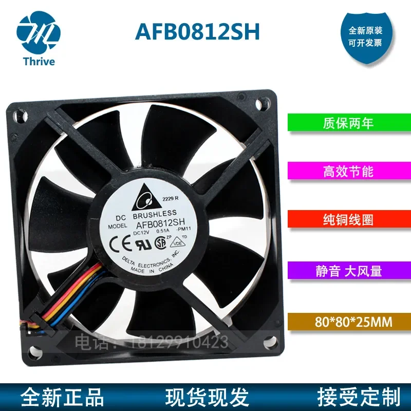 for Delta AFB0812SH 12V 0.51A 80mm 8025 High Airflow Chassis Power Fan