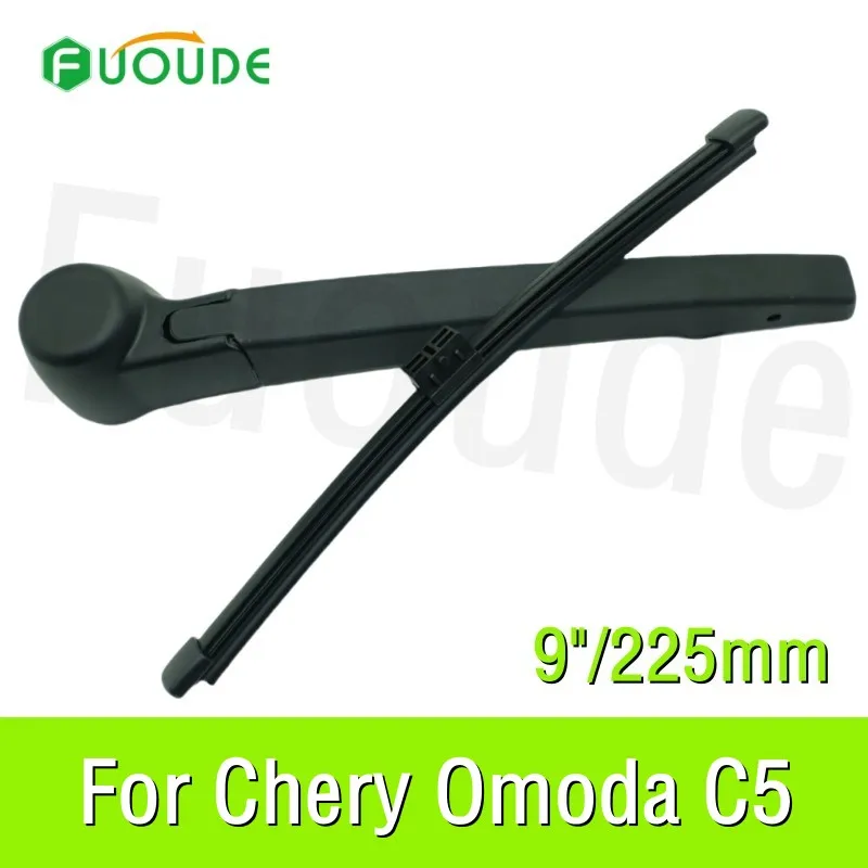 Rear Wiper Blade For Chery Omoda C5 9