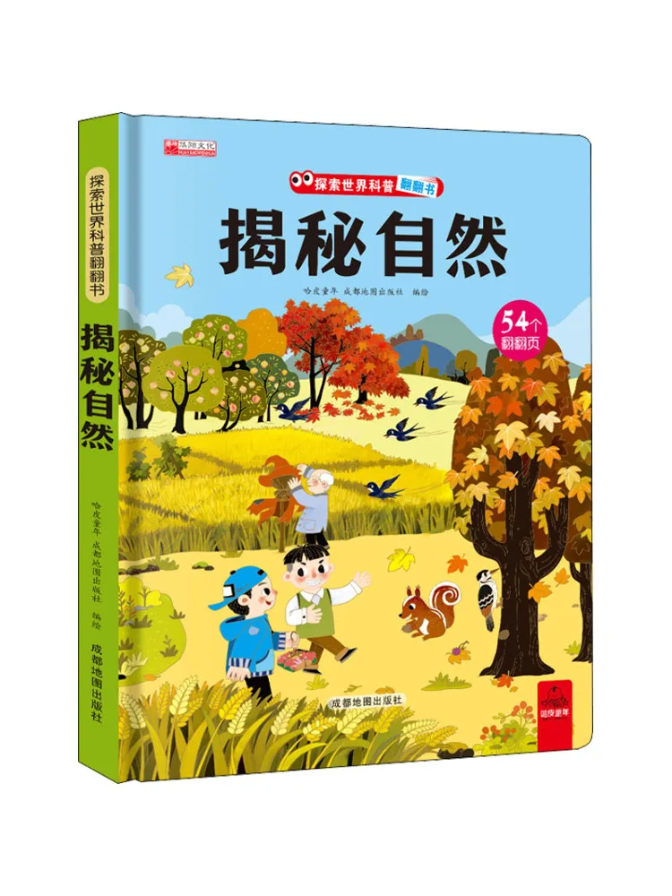 

Book-Winshare Revealing the Secrets Of Nature