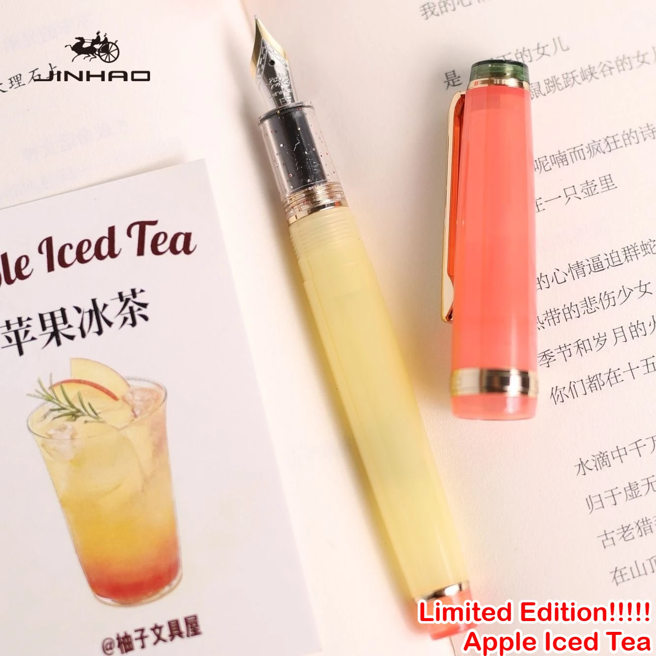 

2026 Limited Edition Apple Iced Tea Color JINHAO 82 Fountain Pen EF/F/M Writing Smooth Office School Supplies Stationery