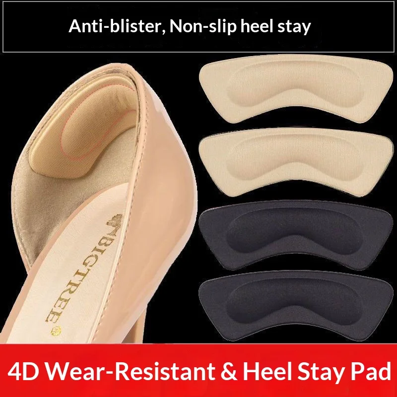 2/3pairs Adhesive High Heel Heel Grips Pads Shoe Size Adjustment Inserts Pain‑Relief Heel Protector for Women Foot Care