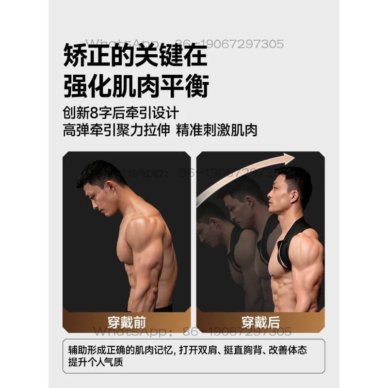 Shoulder Training Corrective Artifact Recommended Adult Men and Women Chest Open Shoulder Straight Back Auxiliary Belt