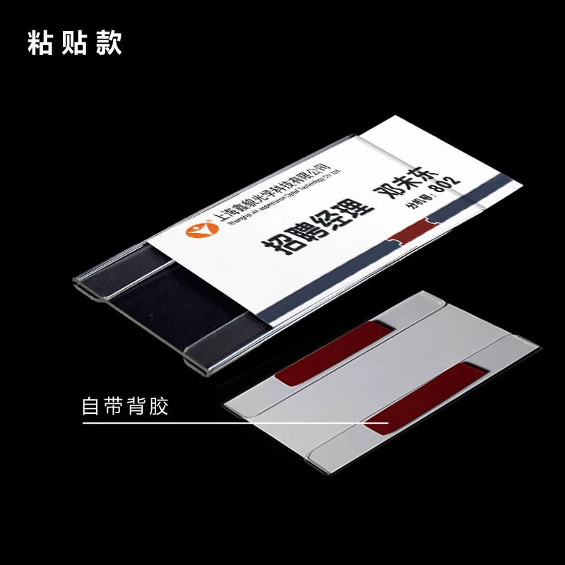 Selbst Klebstoff Transparent Tasche Kunststoff Zeichen Display Halter Karte Label Racks Tag Preis Rahmen