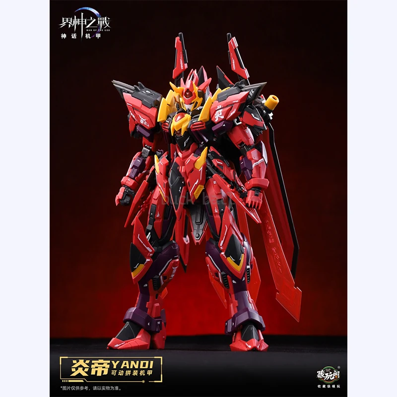 20cm Cangtoys Yandi Action Figures Gms-001 Mobile Assembly Mecha Model Pvc Statue Doll Collection Decoration Toys Birthday Gifts