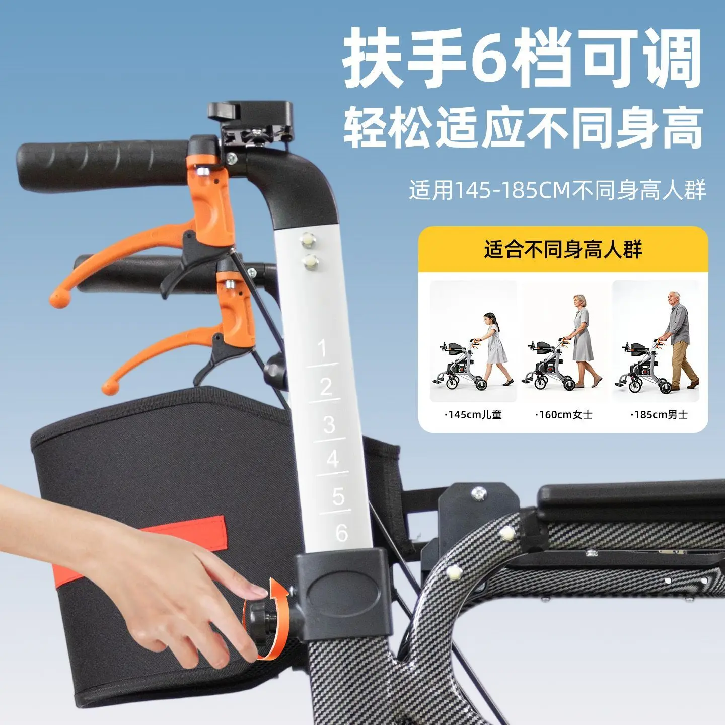 

Five-in-one Multi-functional Walker Car Trunk Lightweight Folding Electric Travel