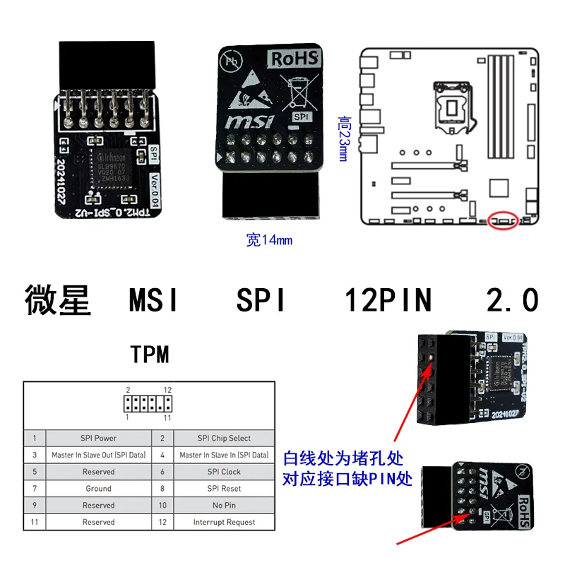 Tpm Security Module…