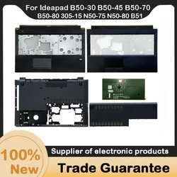 New For Kailxuling Ideapad B50-30 B50-45 B50-70 B50-80 305-15 N50-75 N50-80 B51 Upper Case Palmrest / Bottom Base Cover / Touchp