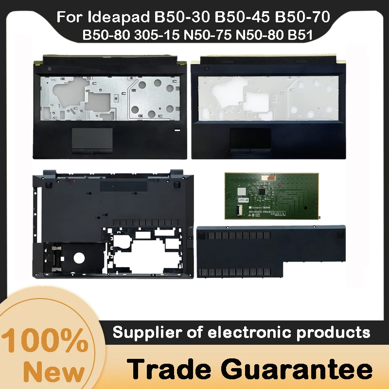 Obudowa górna (palmrest) / Obudowa dolna (base cover) / Touchpad do laptopów Kailxuling Ideapad B50-30 B50-45 B50-70 B50-80 305-15 N50-75 N50-80 B51