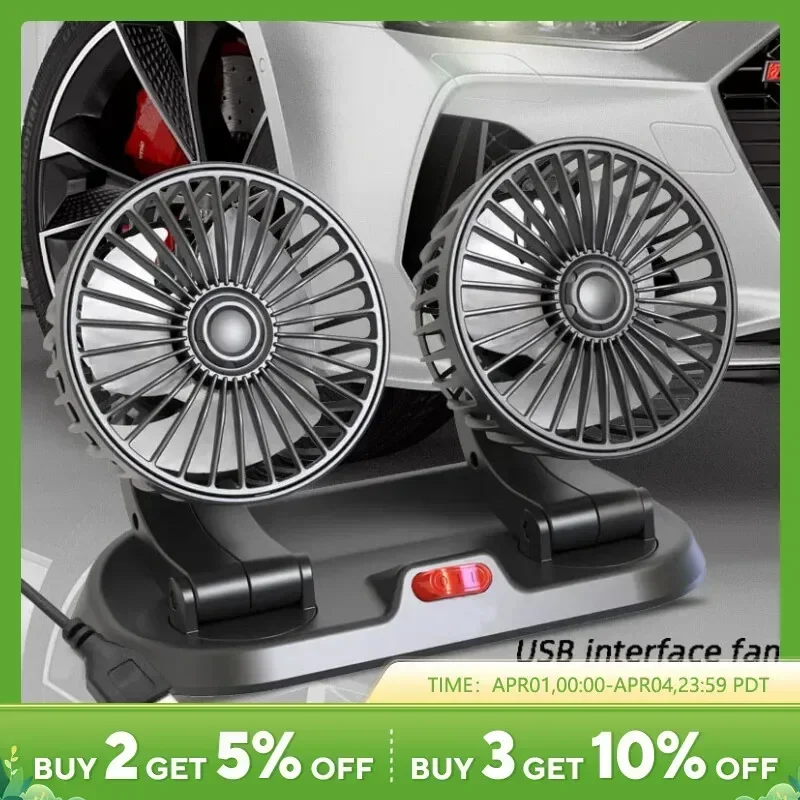 Dual Fans Mini Small Cooler Big Strong Wind DC 5V 12V 24V For Car Desk Truck Ventilateur Technology Cool Gadgets