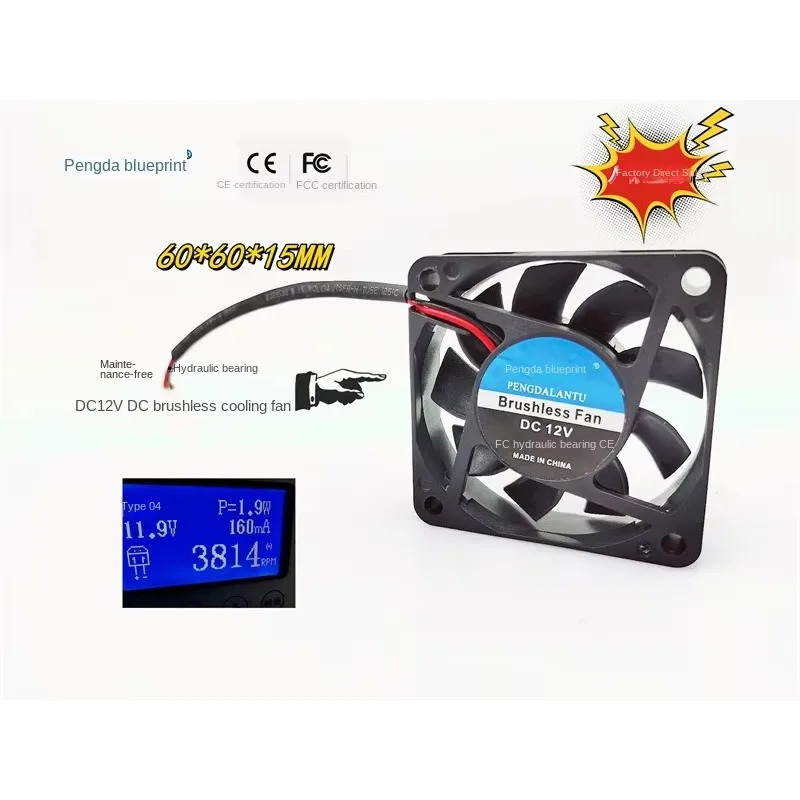 pa  blueprint 6015 6017 hydraulic bearing 12V 0.16A 6CM DC brushless cooling fan60*60*15MM
