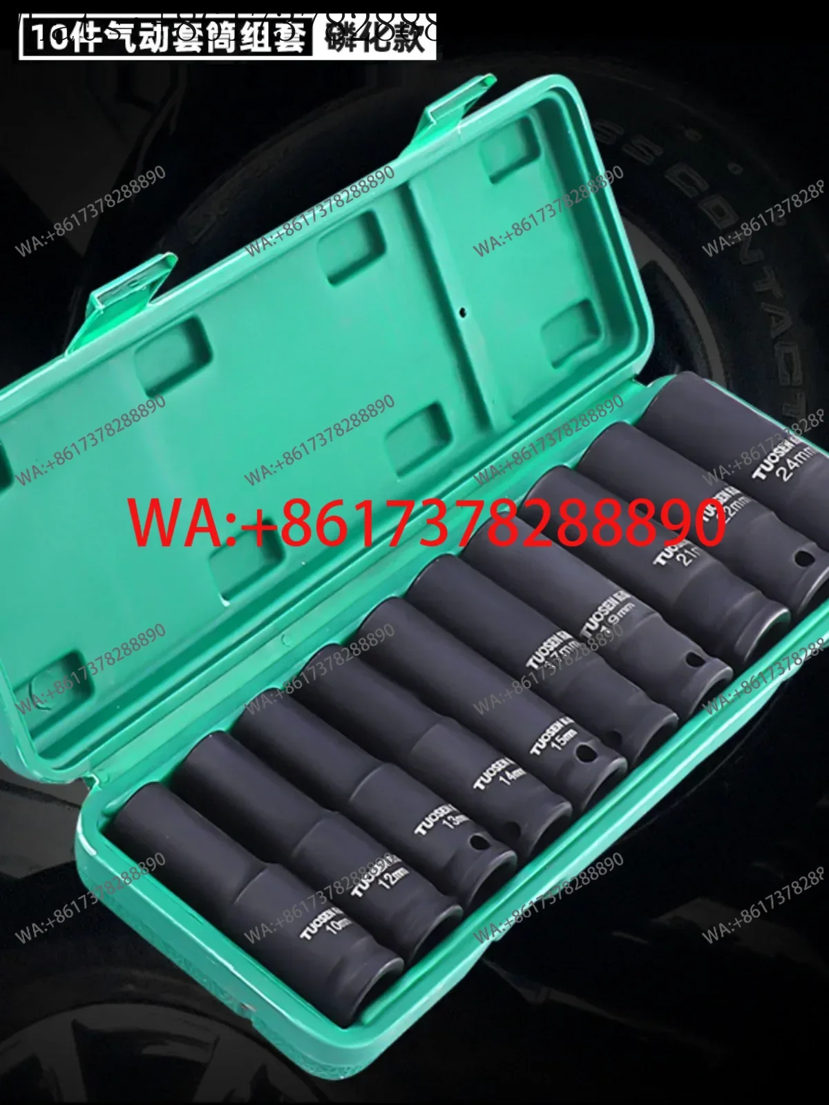 socket electric wrench, inner and outer hexagonal air gun  head, screwdriver head, size, flying car repair tool set