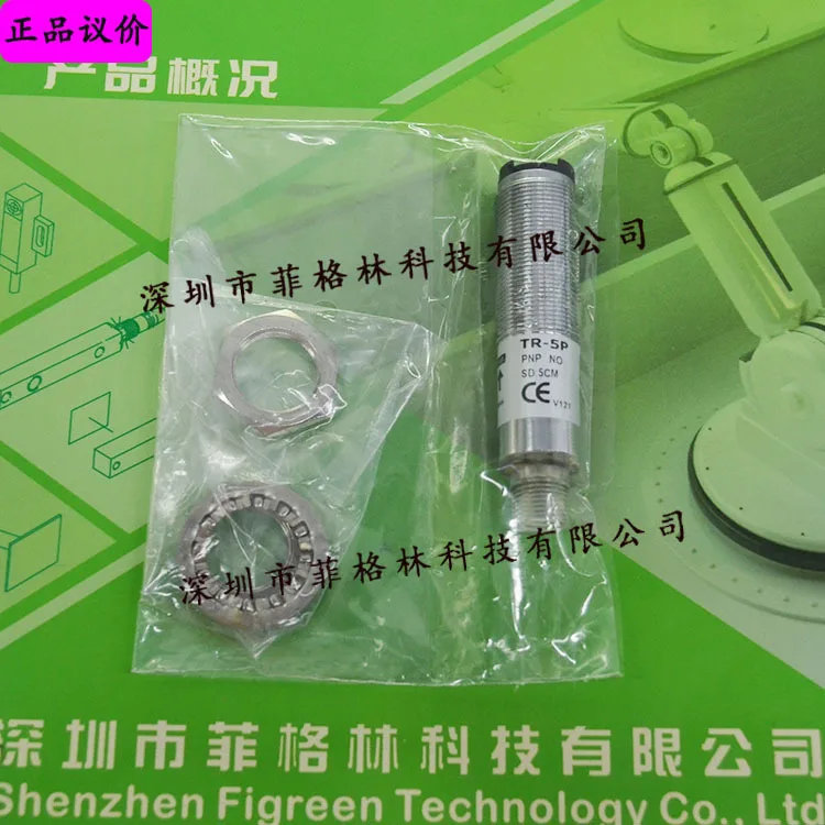 

2025 [Физическая фотография] Тайвань Dali Qi DRH Фотоэлектрический переключатель TR-5P Новый оригинальный гарантия качества Один год