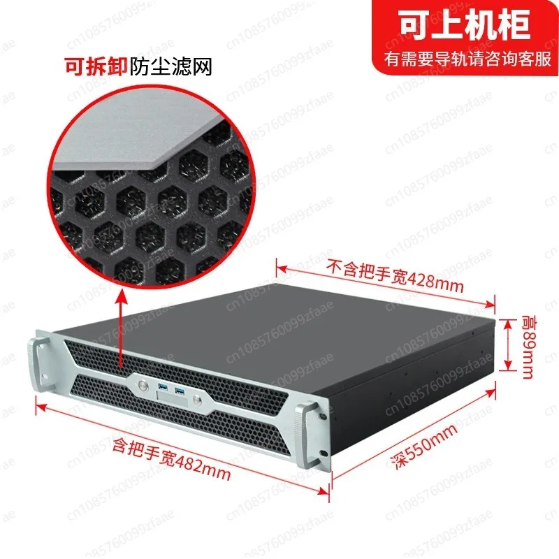 2U industrial server chassis front USB 3.0 multi-hard drive design