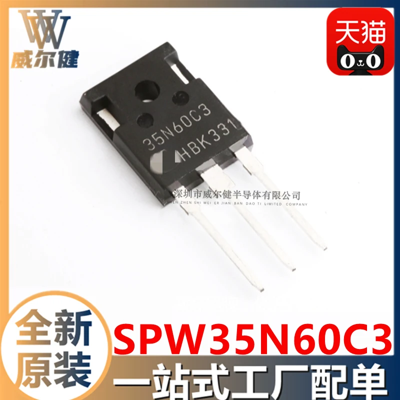 Free shipping   SPW35N60C3 TO247 35A 650V   35N60C3    10PCS