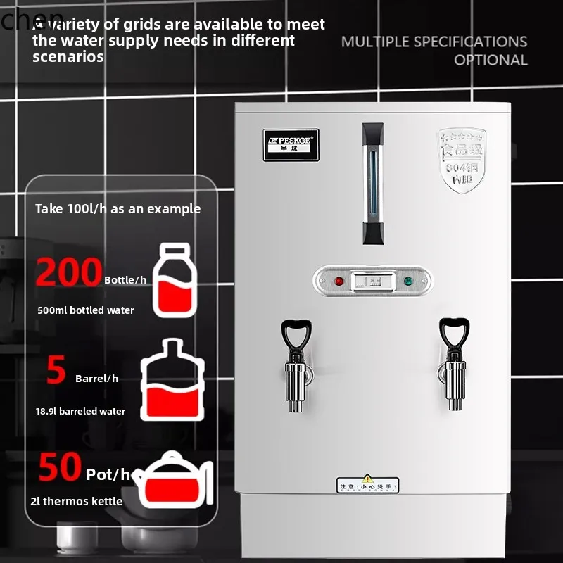 ZML Automatic Electric Water Boiler Water Boiler Workshop Boiling and Filtering Boiling Tank Furnace