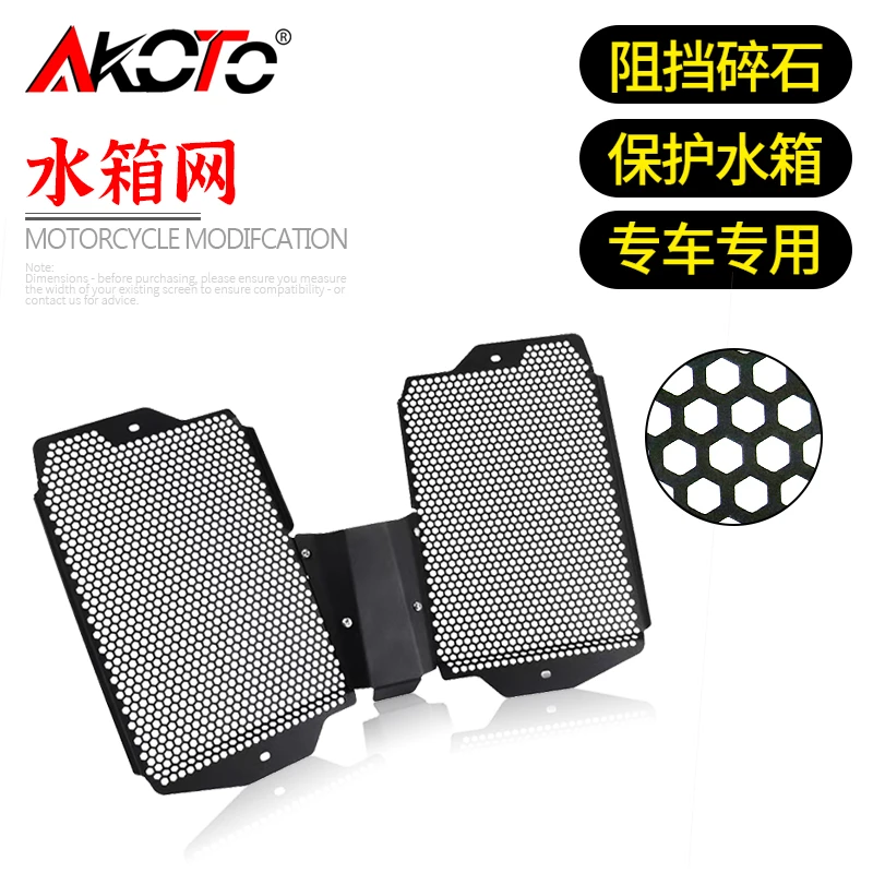 

For Tiger 900 /GT/GT Pro/Rally/Rally Pro TIGER 850 Sport Tiger850 Tiger900 2020-2024 Radiator Grille Guard Protector Grill Cover