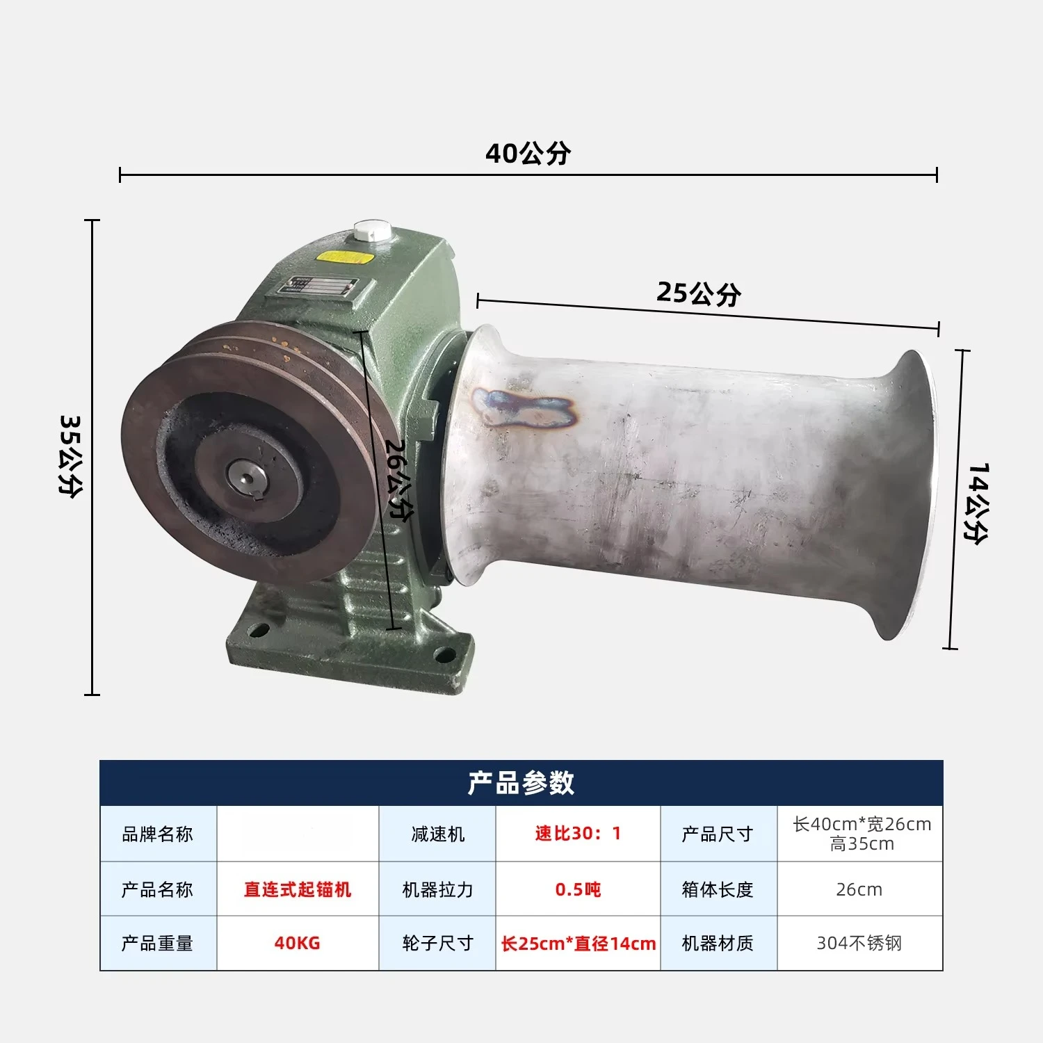 Fisherman's boat hydraulic fishing net trawl large towing capacity fisherman's boat hydraulic fishing net trawl
