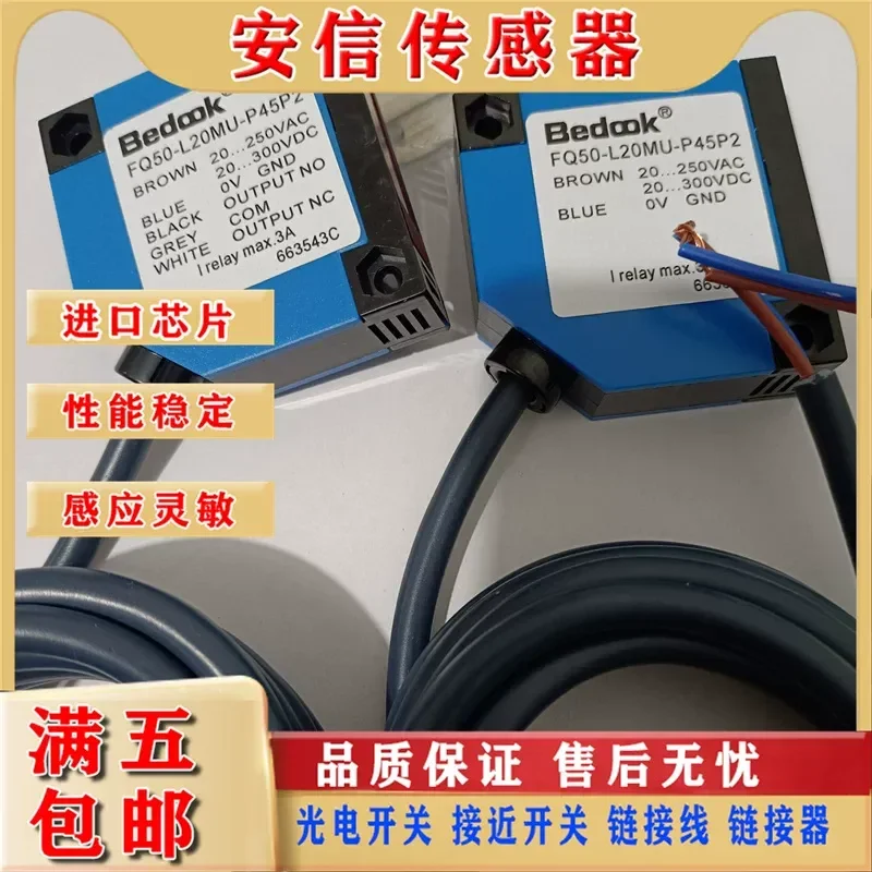 New Biduk Photoelectric Sensor for FQ50-L20MU-P45P2 FQ50-L20MU-P55P2 with Physical Picture