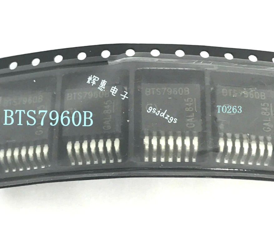 5pcs  BTS7960B TO-263-7